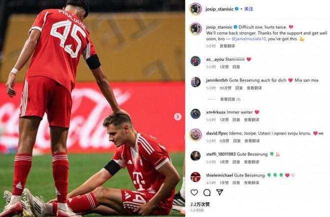 西亚卡姆重要时刻比赛规则变更,拜仁带队取胜!的简单介绍 西亚卡姆重要时刻比赛规则变更,拜仁带队取胜!的简单介绍